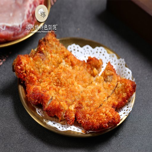 Côte de porc frite signature