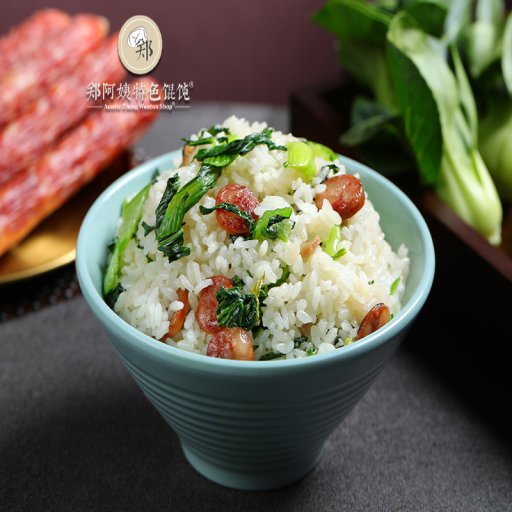 Riz à la shanghaïenne au porc salé et aux légumes verts