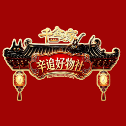 Xin Zhui Good Finds Shop