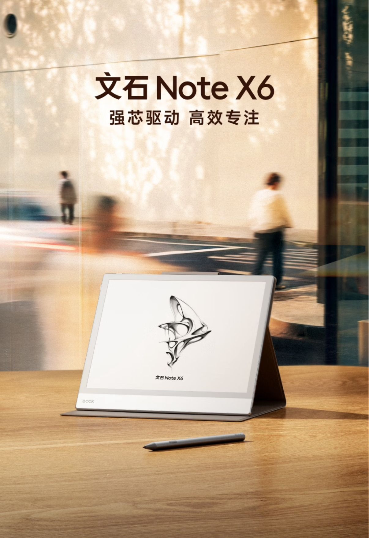 BOOX B00X Smart E Ink Tablet Note X6 10.3-inch 4+128GB