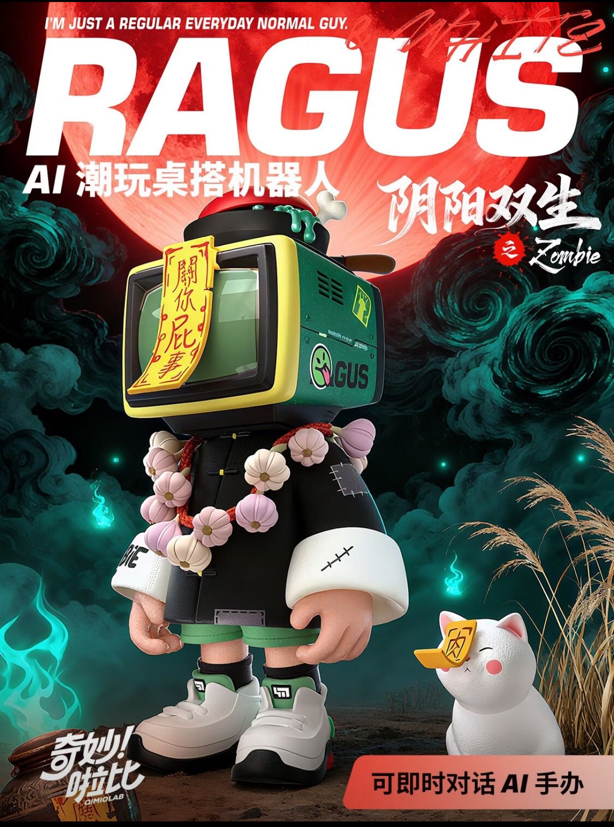Regus Little Diviner Yin-Yang AI Chat Robot Cyber-Oriental Collectible Figure