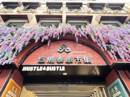 Julu Taikang Market