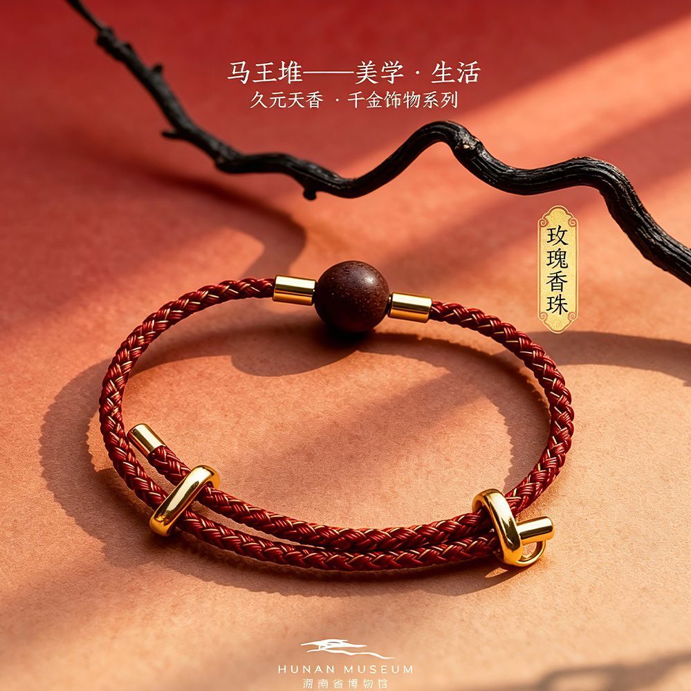 Mawangdui-Inspired Ancient Incense Bead Bracelet