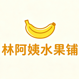 Auntie Lin’s Fruit Stall