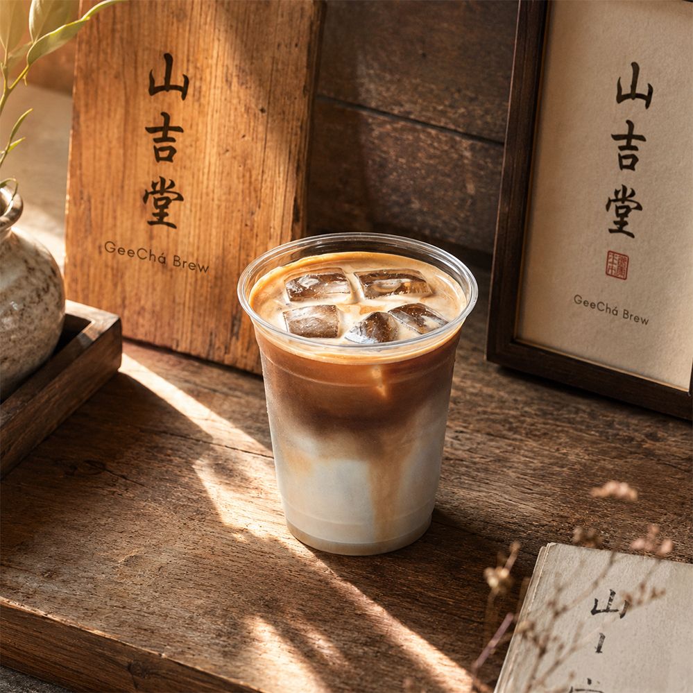 Oat Latte