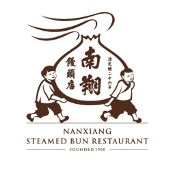 Nanxiang Steamed Bun Shop