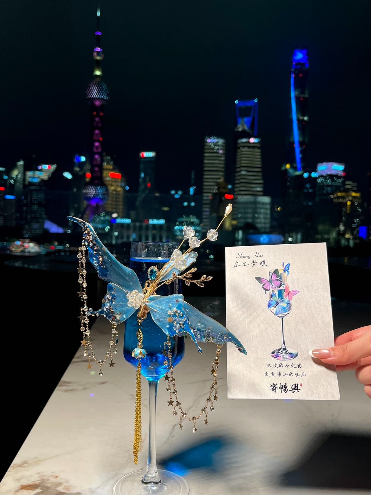 Beverage: Butterfly Pea Blossom Sparkling Grape & Rose