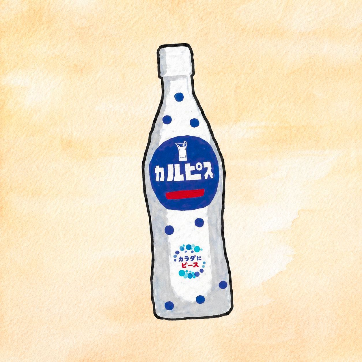 Drinks