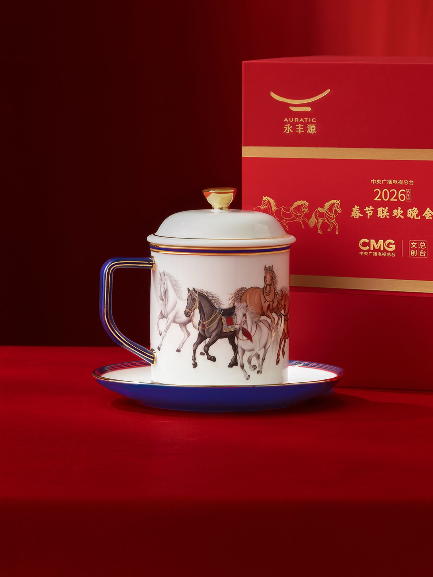 Success Horse 370 ml Blue Three-Piece Magnesia-Reinforced Porcelain Lidded Cup Seta