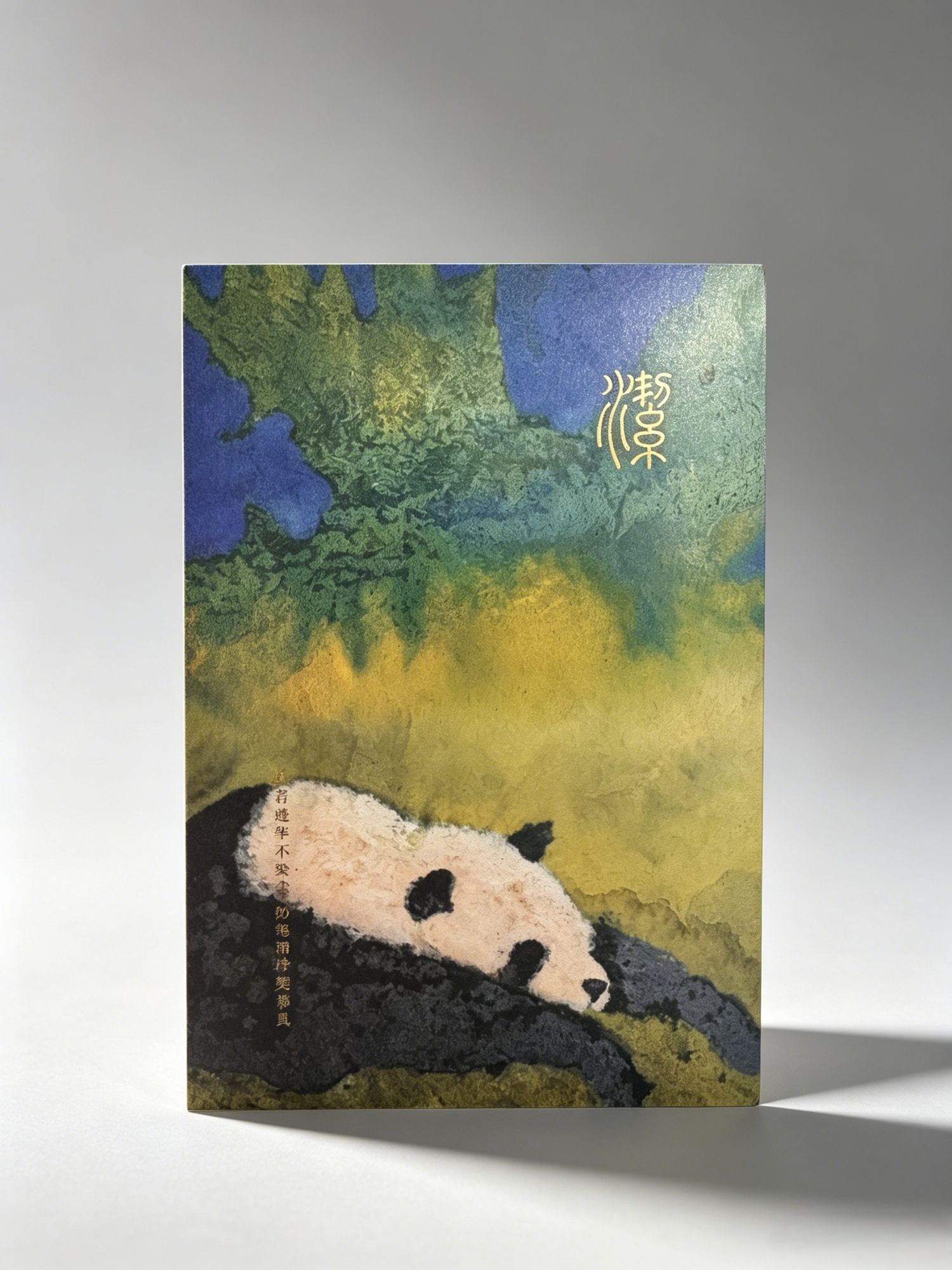 Clean and Delicate Intangible Heritage Art Notebook