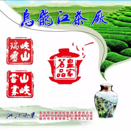 Royal Mingpin Yansha Branch