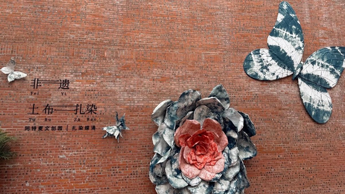 Craft at Your Fingertips—Atmai Hanfu & Heritage Craft Day Tour