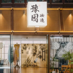 Yuyuan Baihe Styling & Travel Photography (Metropolo Jinjiang Hotel, Shanghai Bund Xincheng)