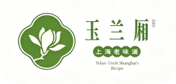 Yulanxiang · Old Shanghai Flavours (for the exclusive use of Shanghai Bund Jinjiang Metropolo Xincheng Hotel)