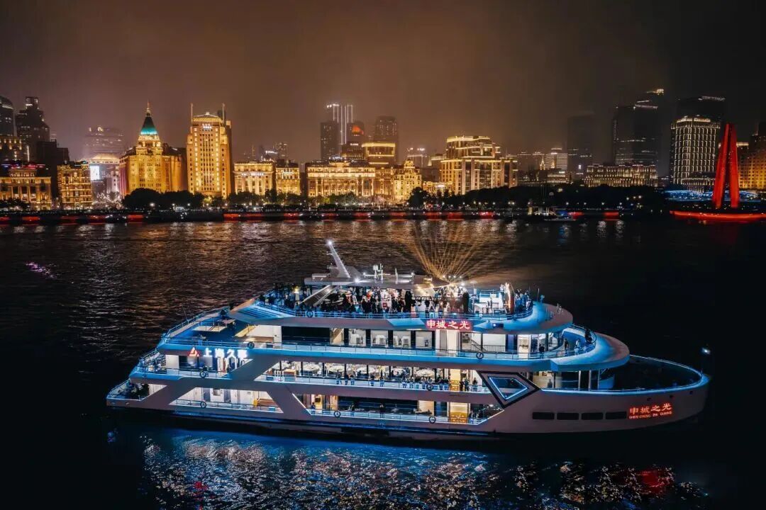 HuangPu River Night Cruise