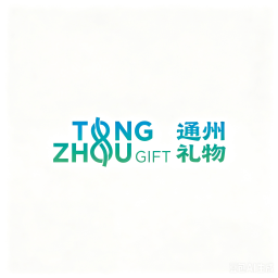 Tongzhou Gifts