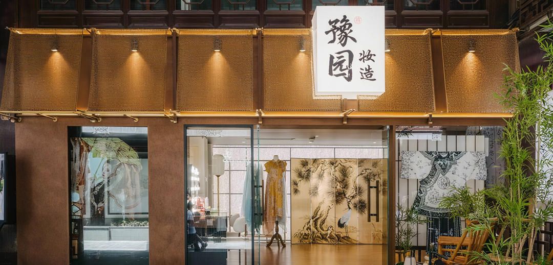 Refined Han Beauty · Crafted with Care