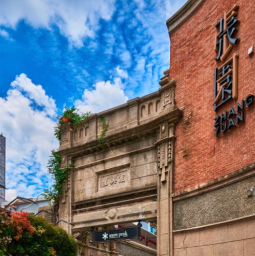 Shanghai Zhangyuan