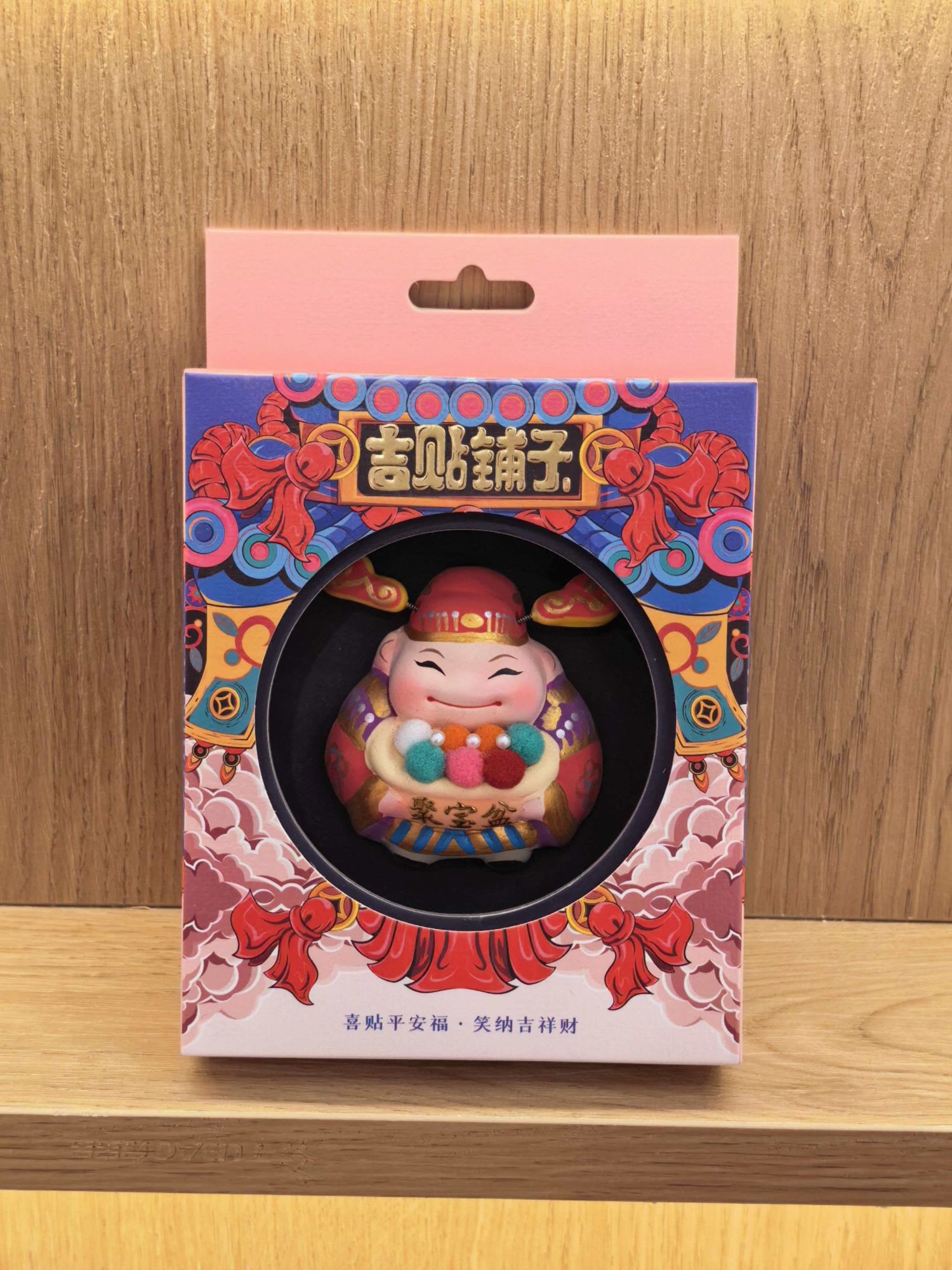 Souvenir Magnet - Lucky Tile Shop