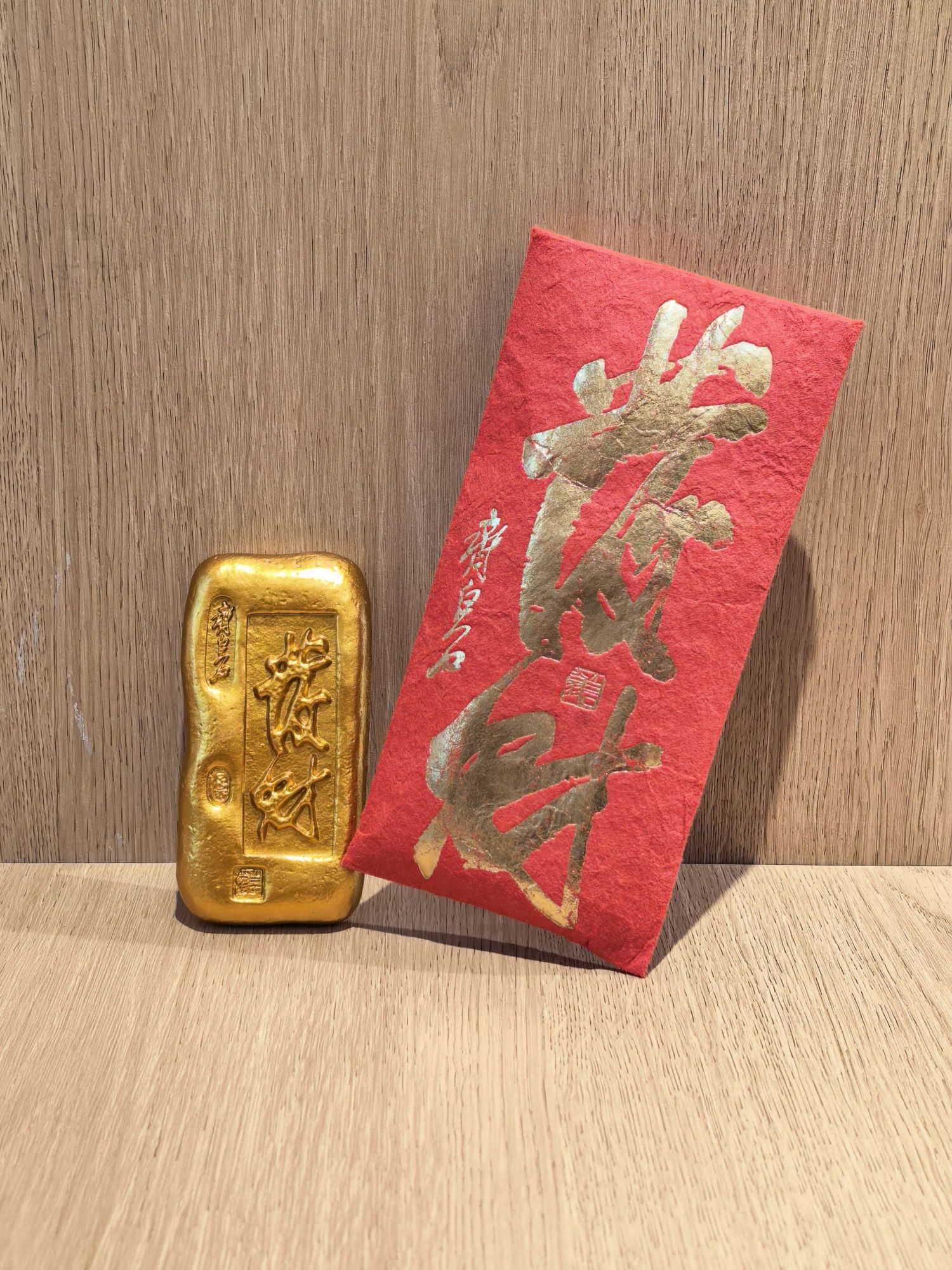 Qi Baishi Inspired Gold Bar Fridge Magnet