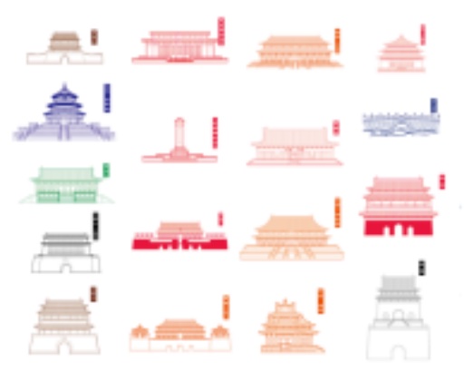 Beijing Central Axis Stamp Album