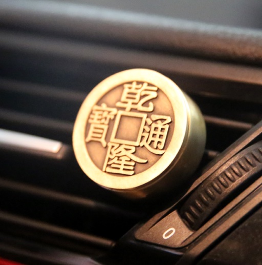 Qianlong Tongbao “Perfect Ten” Car Air Freshener