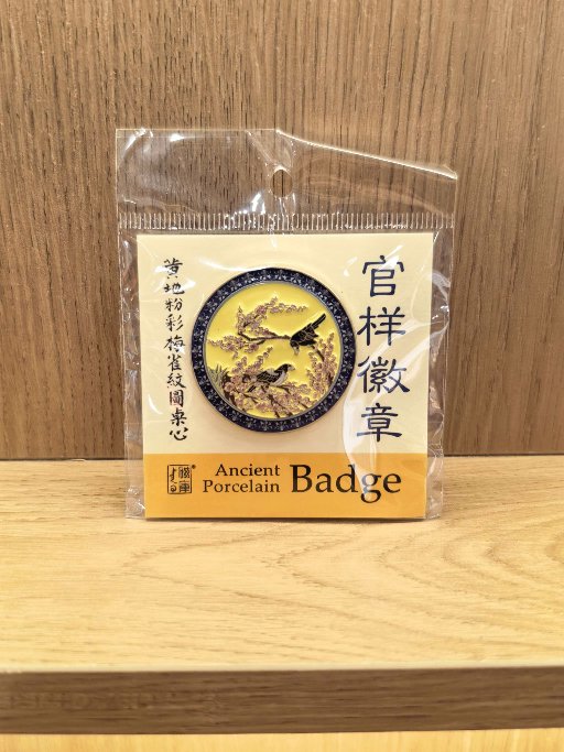 Yellow Pastel Plum Sparrow Badge