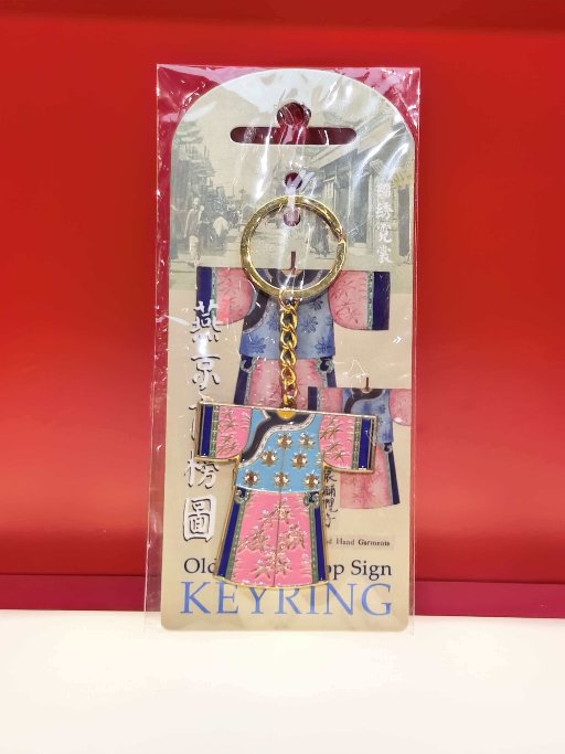 Timeless Oriental Brocade Robe Keychain