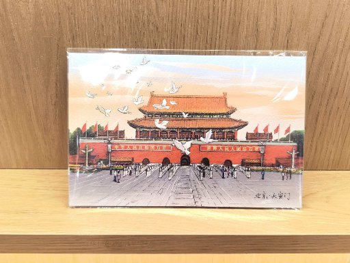 Beijing Tiananmen Postcar