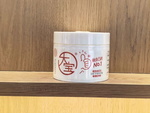 Dabao Vitamin B5 Soothing Repair Cream