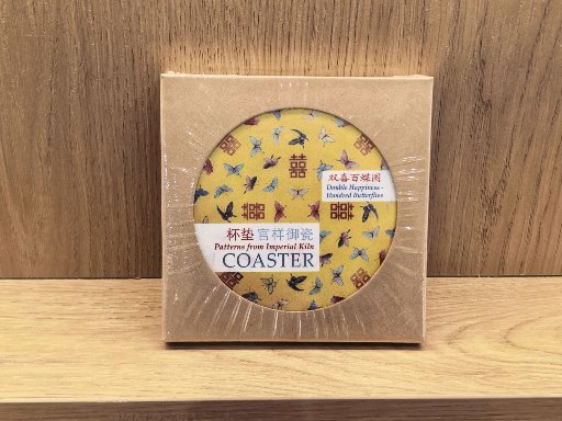 Double Joy Butterfly Ceramic Coaster, an auspicious Chinese craft decor