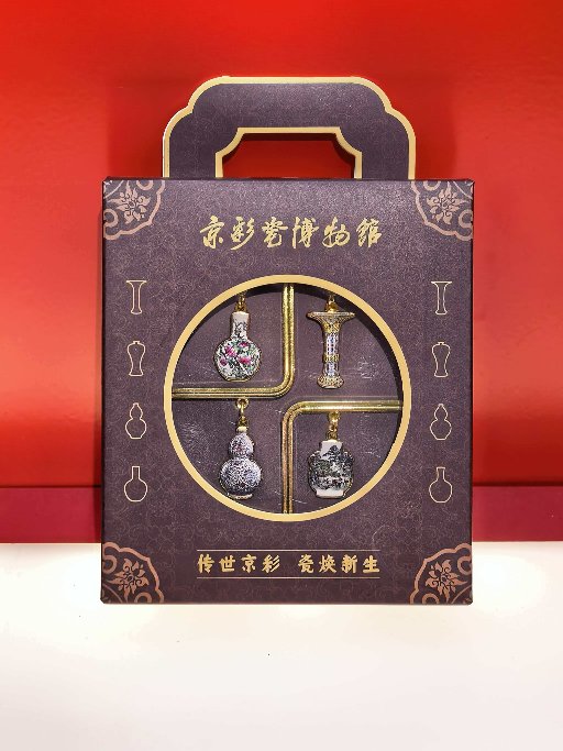 Beijing Porcelain Treasure Fridge Magnet, a Chinese cultural craft charm