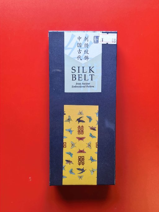 Elegant Bright Yellow Butterfly Silk Scarf