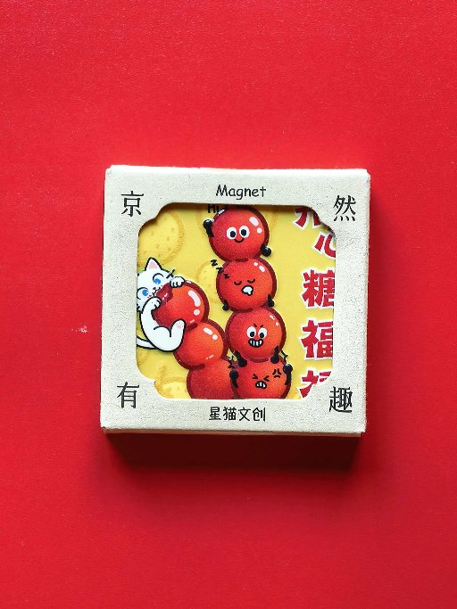 Old Beijing Tanghulu Tile Fridge Magnet, a nostalgic Chinese snack charm