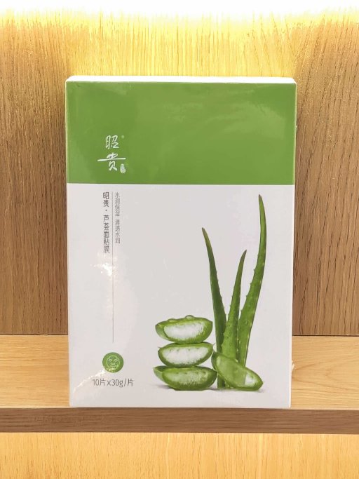 Zhaogui Aloe Vera Facial Mask