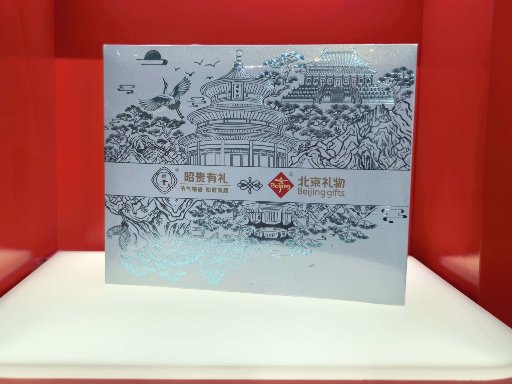Zhaogui Aloe Vera Acne Gel (Co-branded Set)