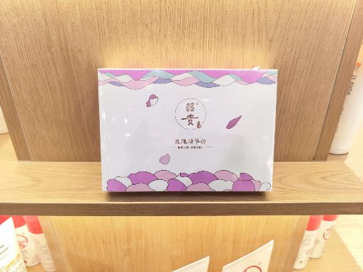 Zhaogui Rose Extract Essence Powder