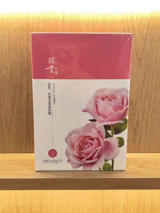 Zhaogui Rose Brightening Mask
