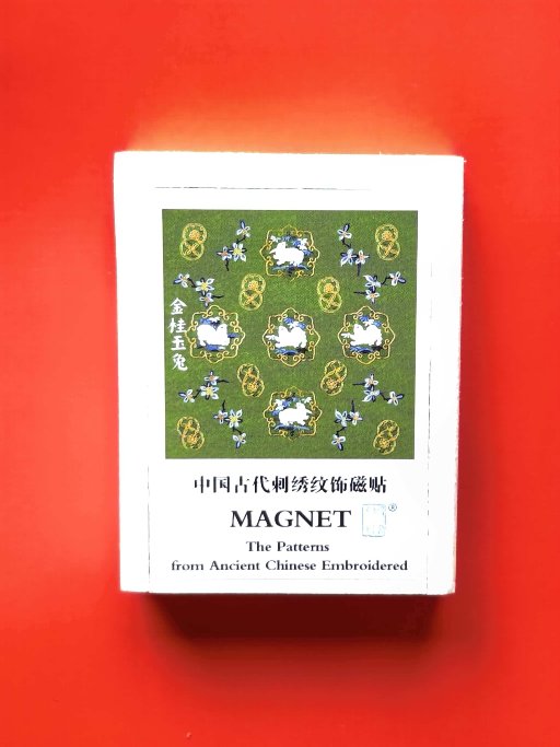 Timeless Chinese Ancient Embroidery Pattern Magnet