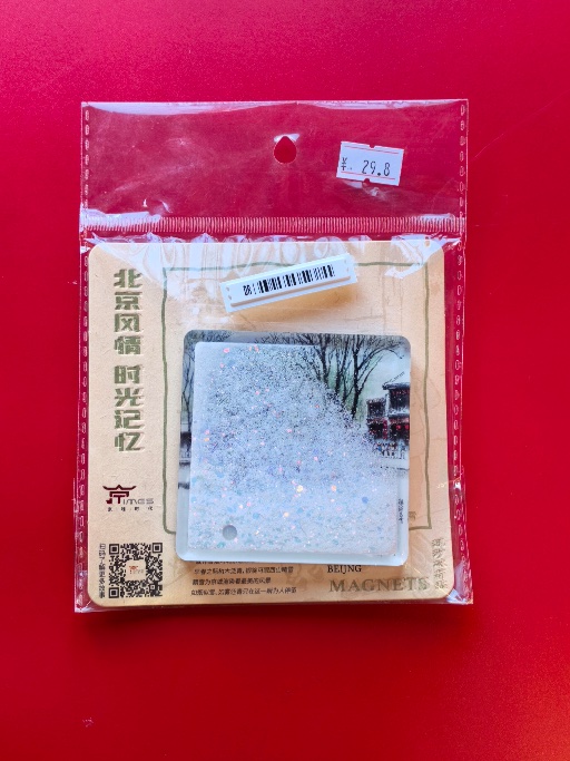 Beijing Style - Yinding Spring Snow Quicksand Fridge Magnet (Shichahai)