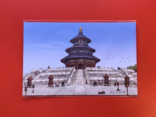 Beijing Architecture Series Postcard - Temple of Heaven