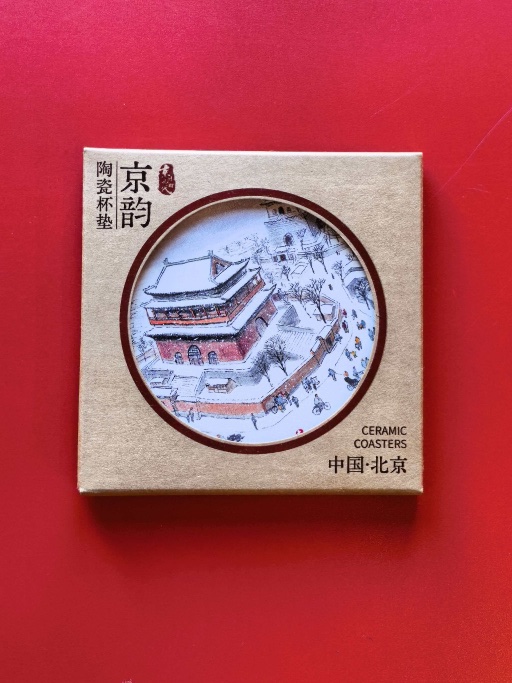Splendid Porcelain - Bell & Drum Tower Coaster