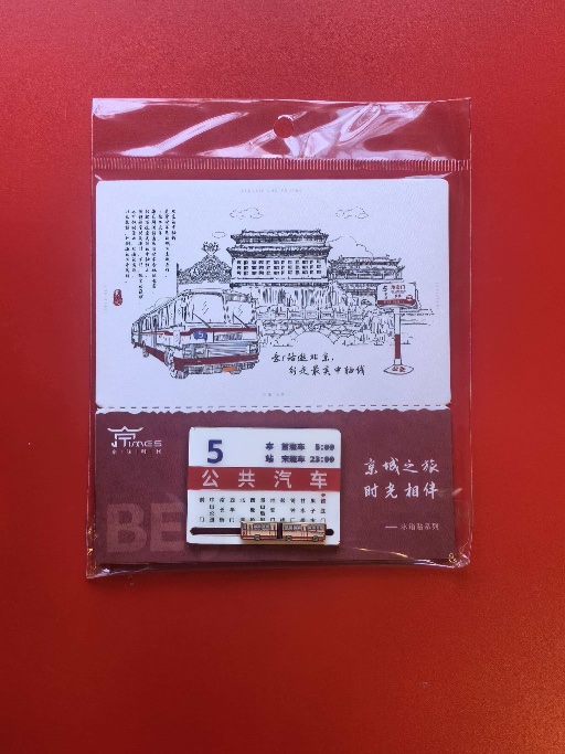 Bus Route 5 Fridge Magnet