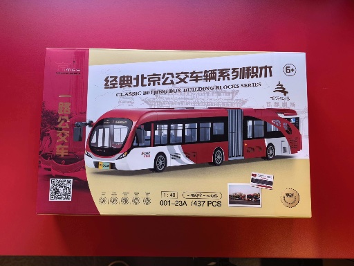 Beijing Bus Building Block Set, a memorable Beijing-themed souvenir gift