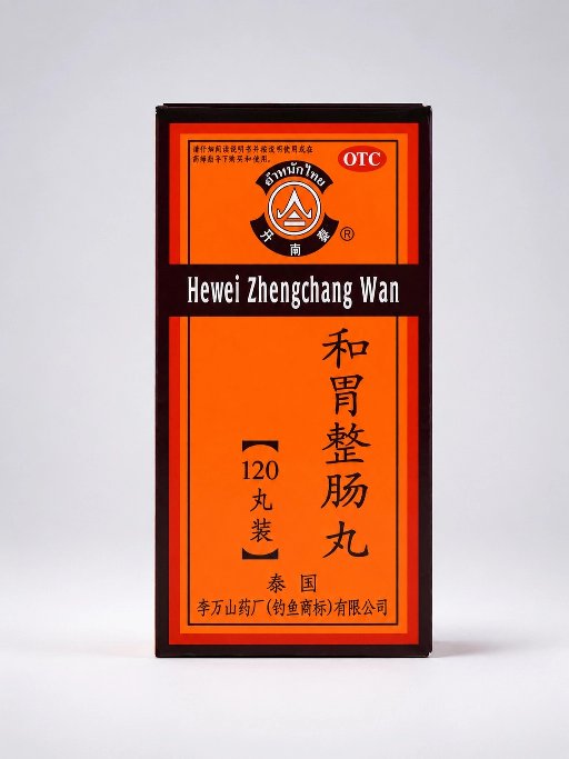 Hewei Zhengchang Wan Herbal Pills (for Stomach Relief, Nausea & Indigestion)