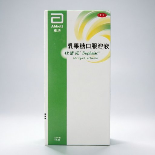 Duphalac Lactulose Oral Solution (Gentle Osmotic Laxative for Constipation Relief & Gut Health)