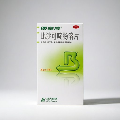 Bisacodyl Enteric-Coated Tablets 5mg (Gentle Laxative for Fast Constipation Relief)