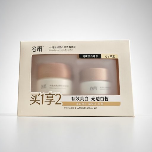 Guyu Brightening & Repair Face Cream (for Dark Spot Correcting, Radiant Skin & Barrier Repair)