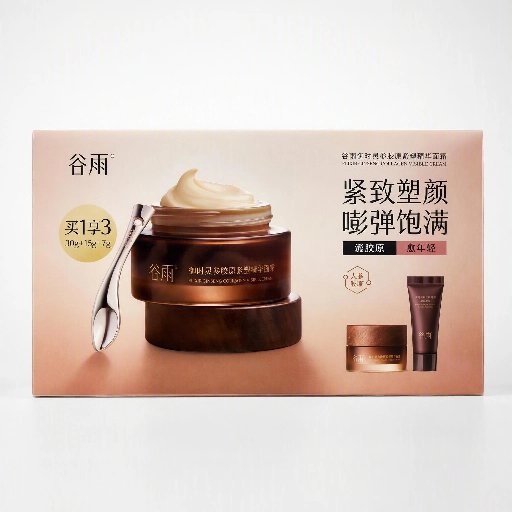 Guyu Ginseng Collagen Firming Face Cream (for Anti-Aging, Skin Tightening & Deep Hydration)