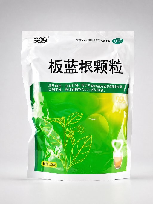 Banlangen Granules (Herbal Tea for Throat Relief)